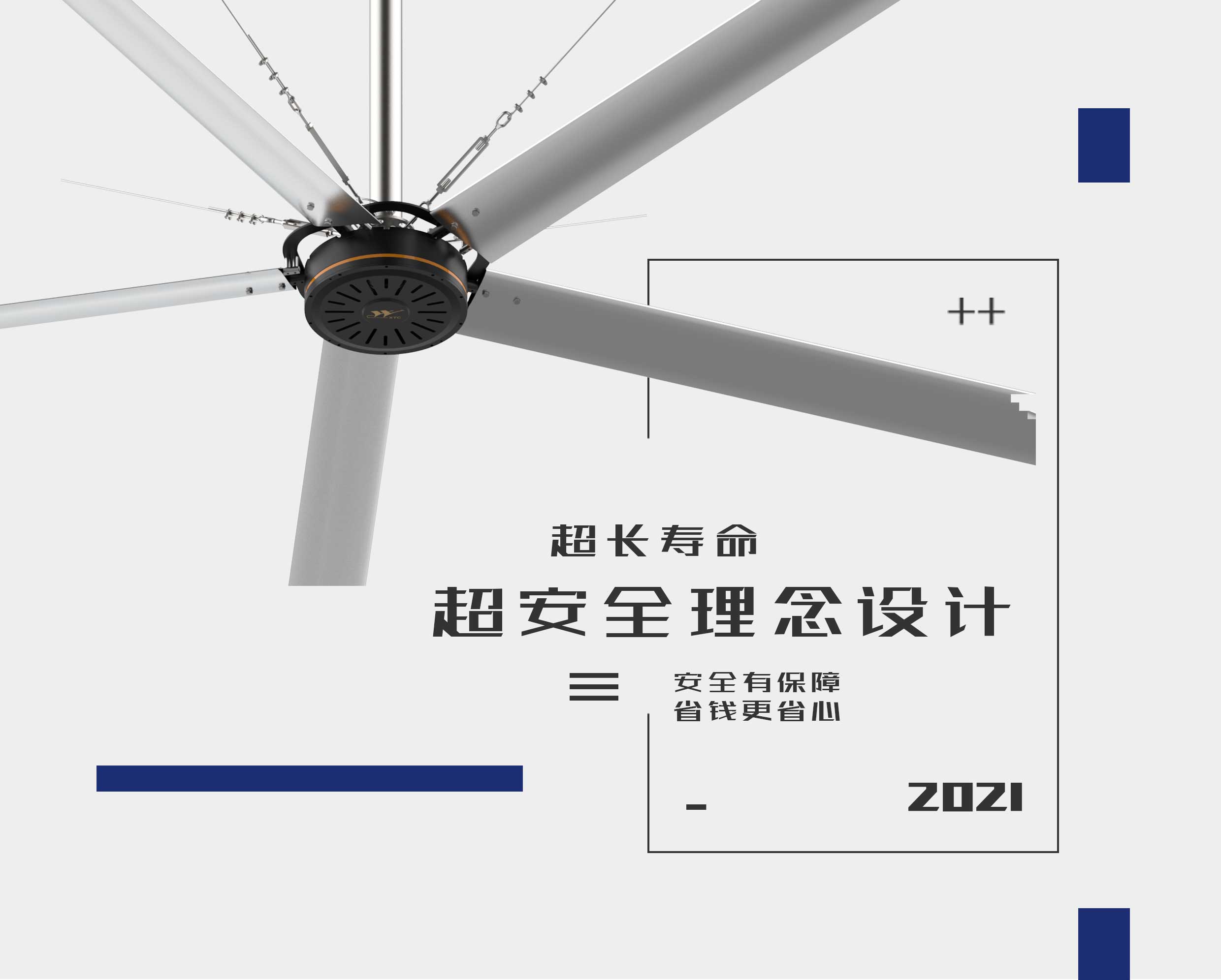 设计理念.jpg