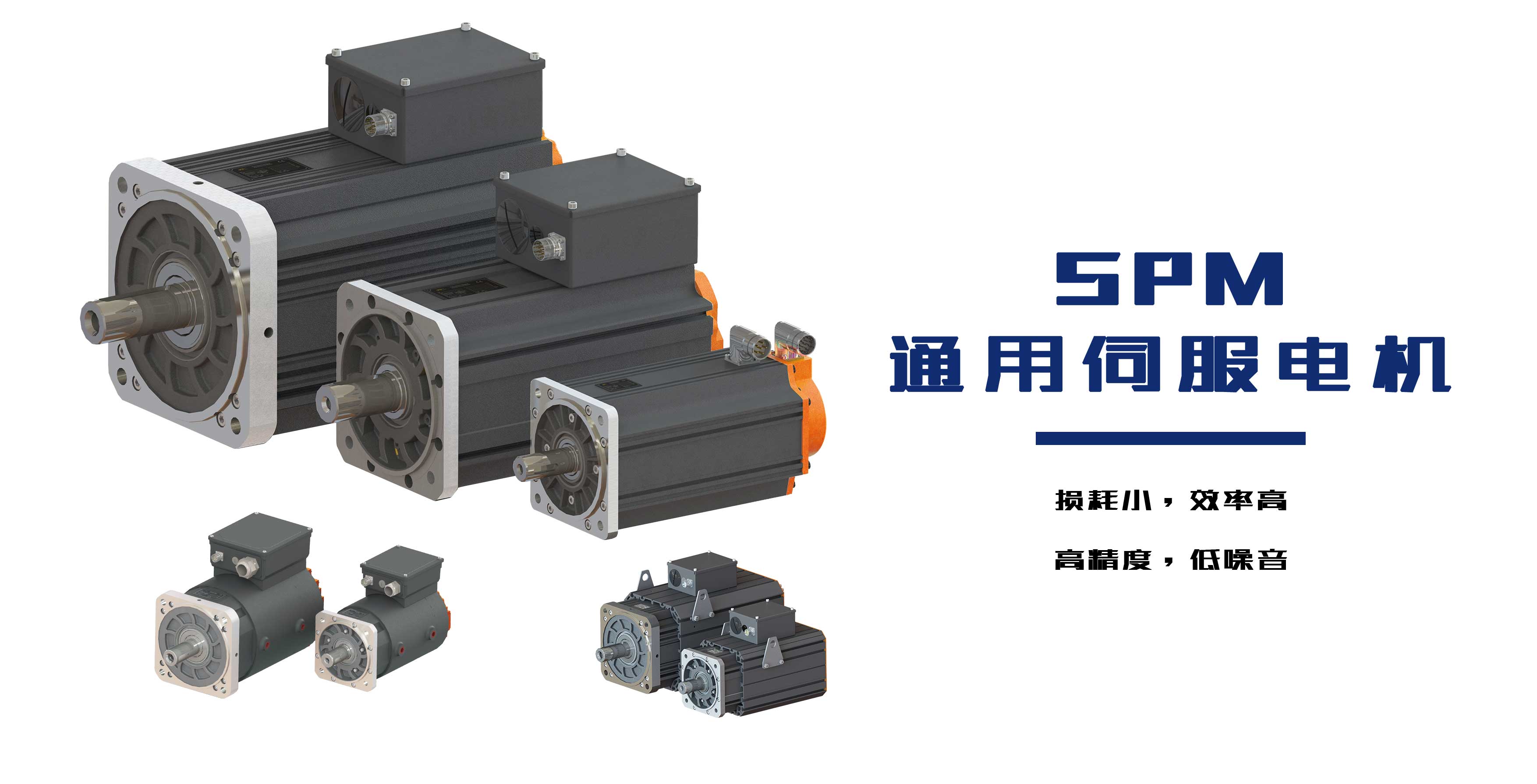 SPM长方形电机图.jpg