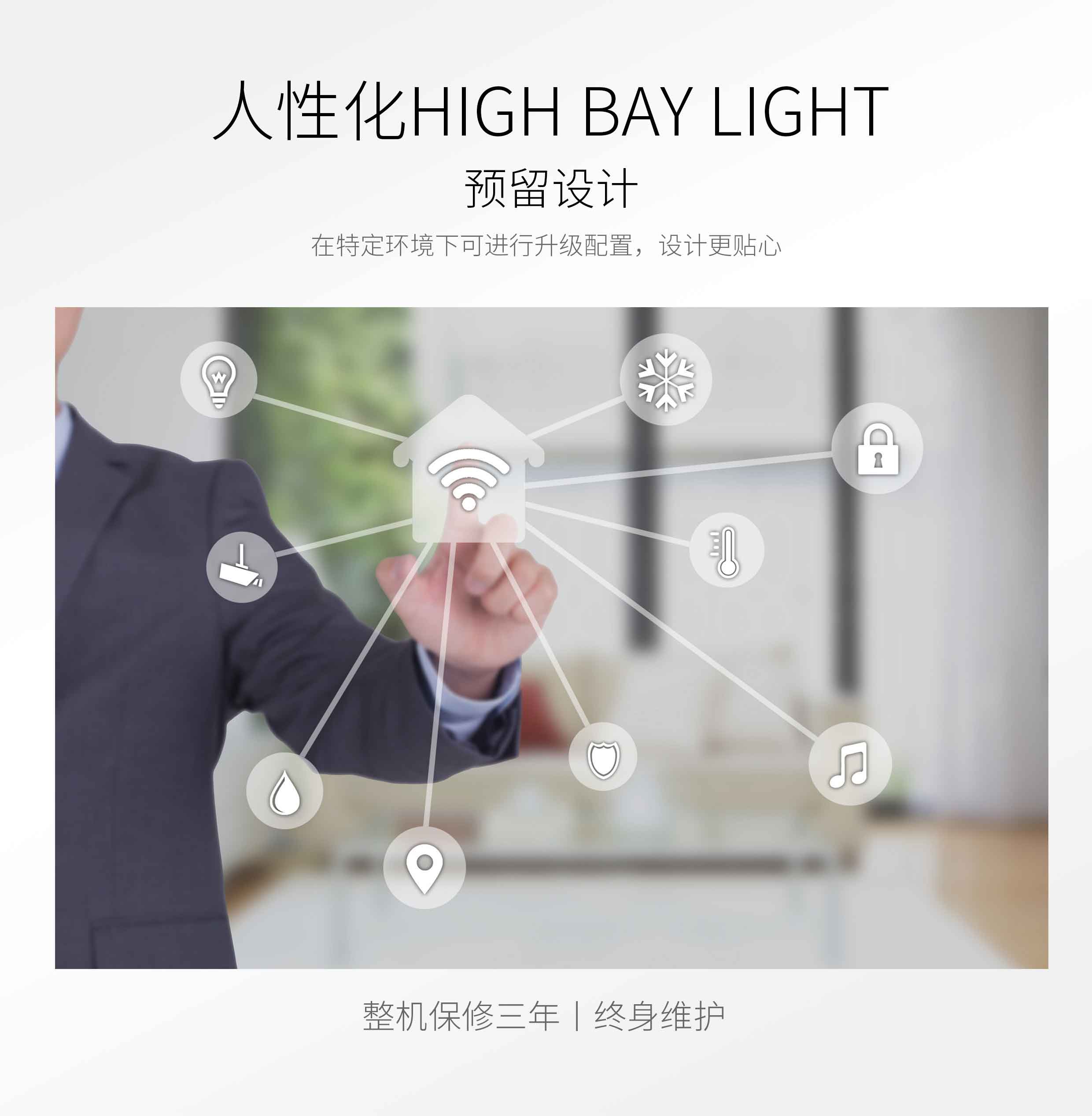 新人性化.jpg