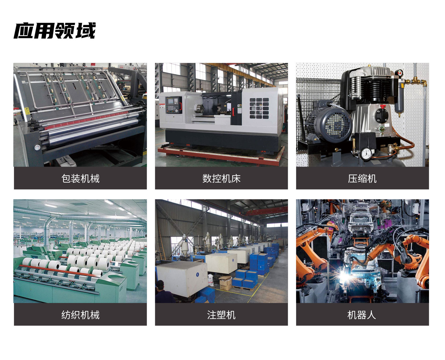 IPM应用领域.jpg